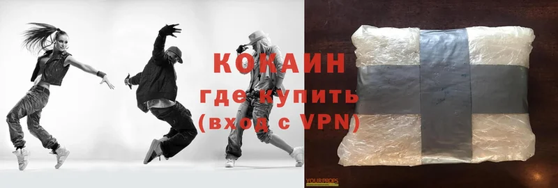 Cocaine Перу  Валдай 